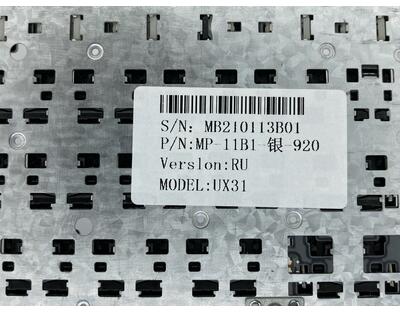 Клавиатура для ноутбука Asus (UX31E) Silver, (No Frame) RU - фото 3