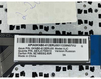 Клавиатура для ноутбука Asus (X551) Black, (Black TopCase), RU - фото 3
