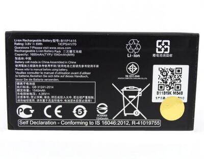 Аккумуляторная батарея для Asus B11P1415 ZenFone Go 4.5 3.8V Black 1600mAh 6.08Wh