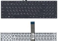 Купить Клавиатура для ноутбука Asus Vivobook (V551, K551) Black, (No Frame) RU