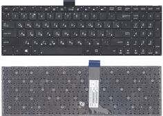 Купить Клавиатура для ноутбука Asus (X502) Black, (No Frame), RU (горизонтальный энтер)