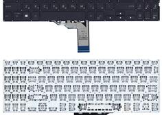 Купить Клавиатура для ноутбука Asus VivoBook (F509U) Black, (No Frame), RU