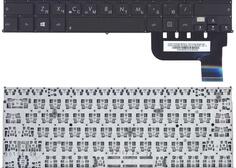 Купить Клавиатура для ноутбука Asus Taichi (21, 31), Black, (No Frame) RU